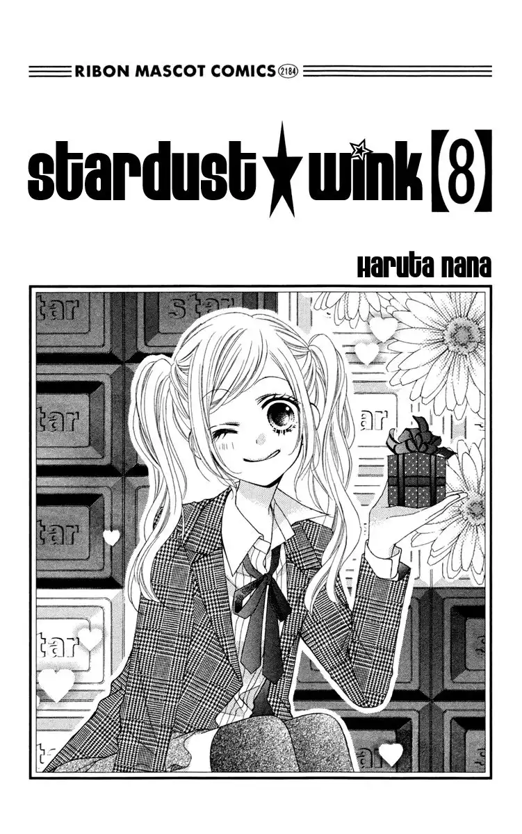 Stardust Wink Chapter 34 4